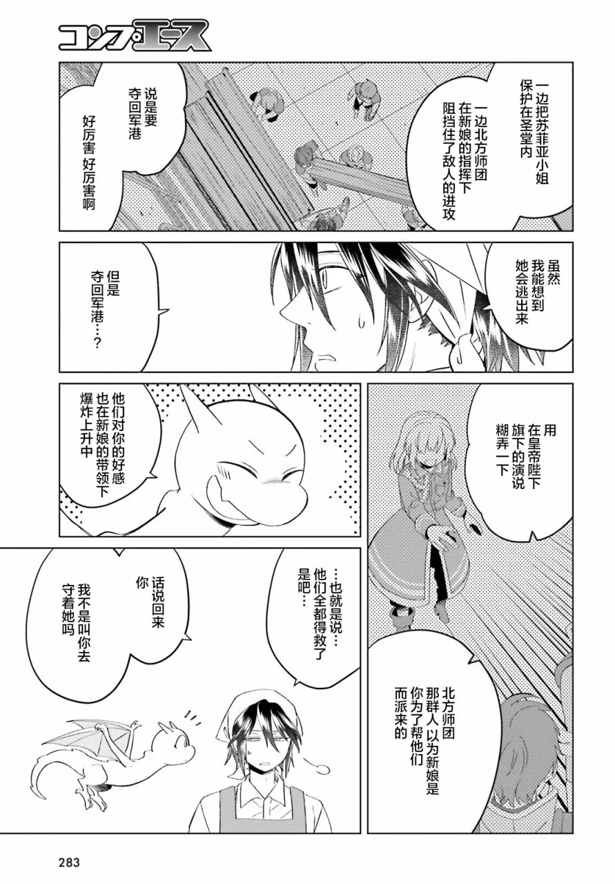 第07话 第11页