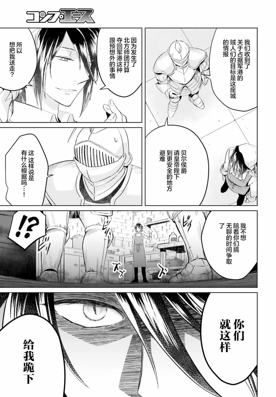 第07话 第15页