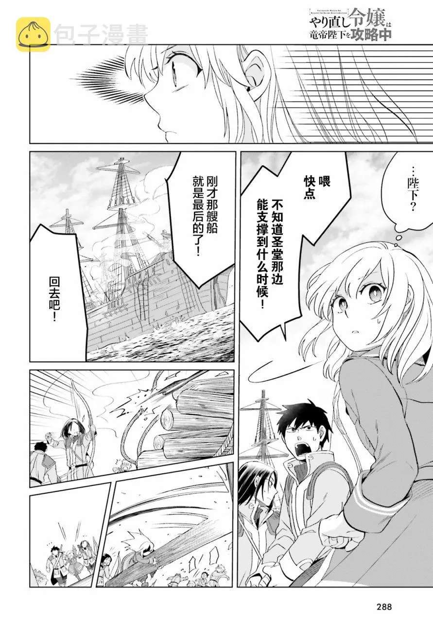 第07话 第16页