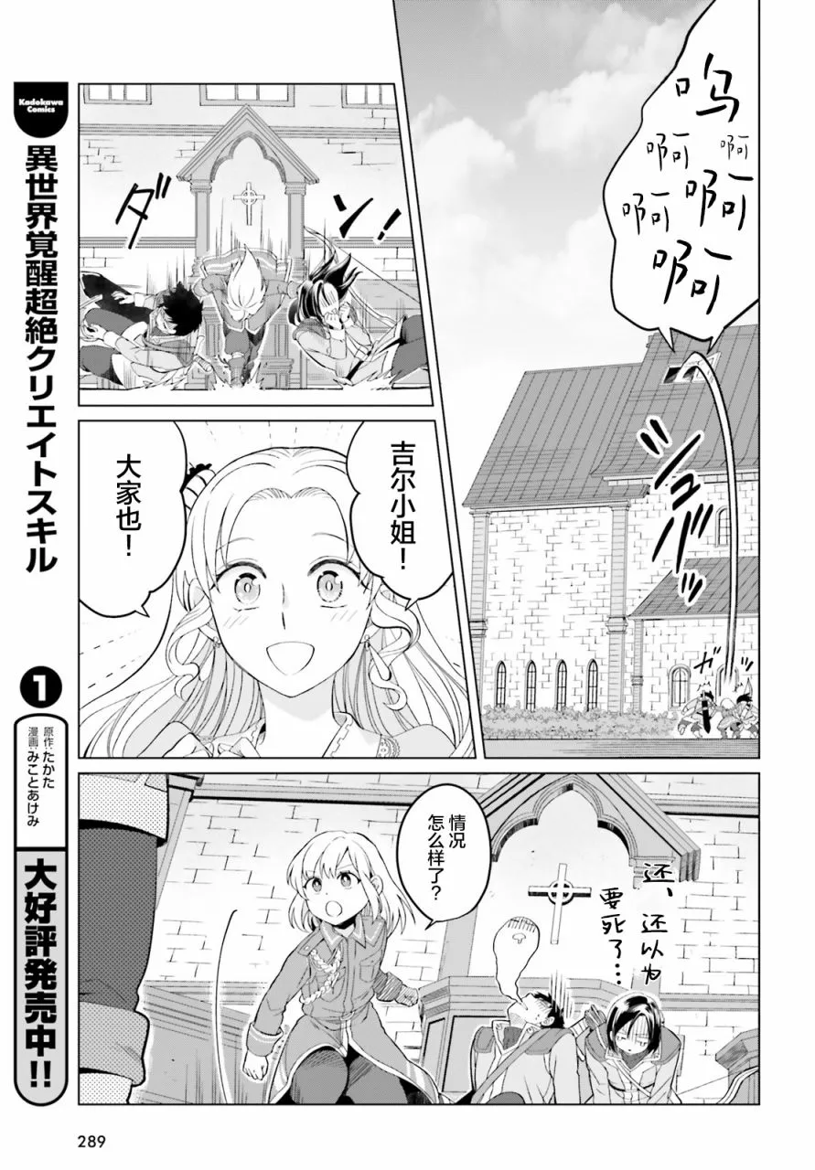 第07话 第17页