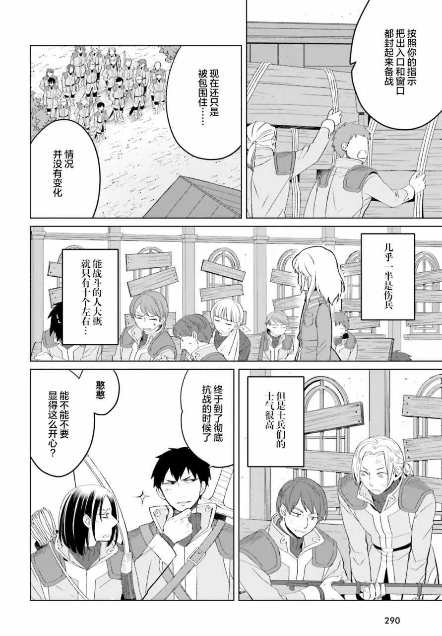 第07话 第18页