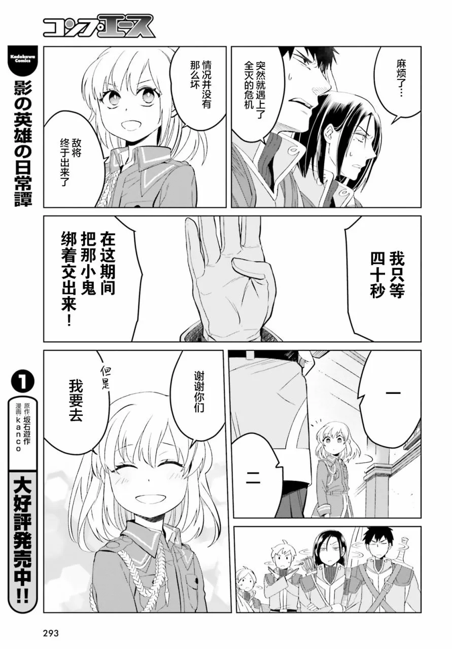第07话 第21页