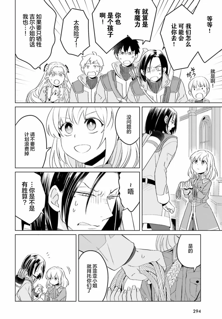 第07话 第22页