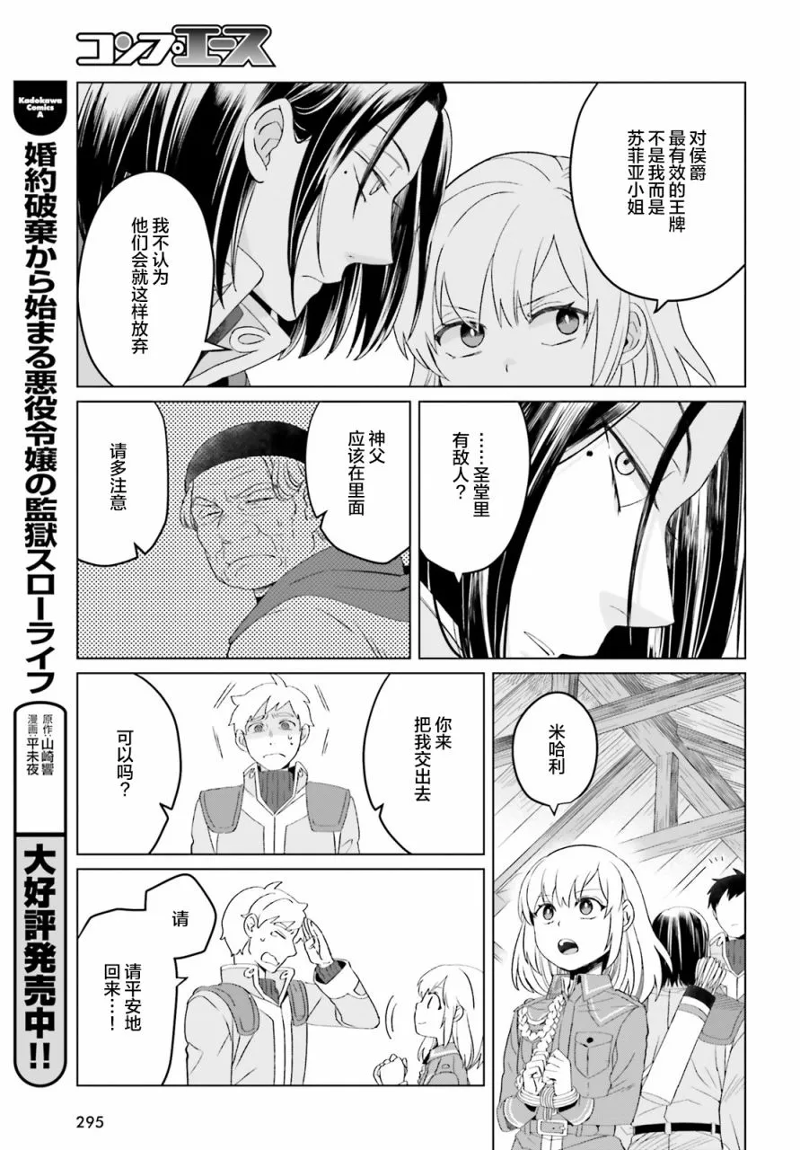 第07话 第23页