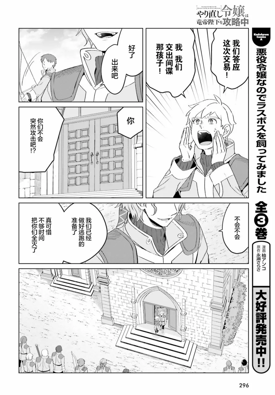 第07话 第24页