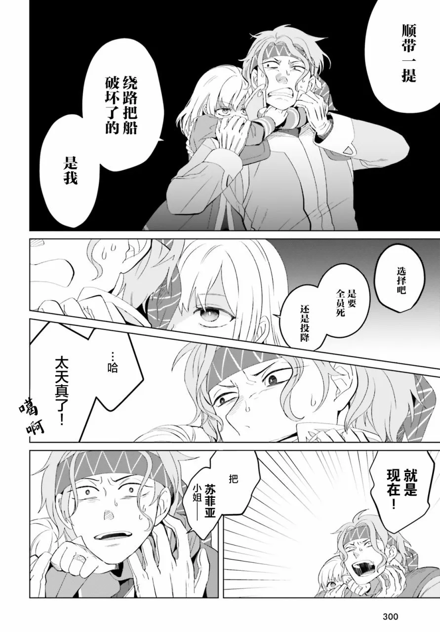 第07话 第28页