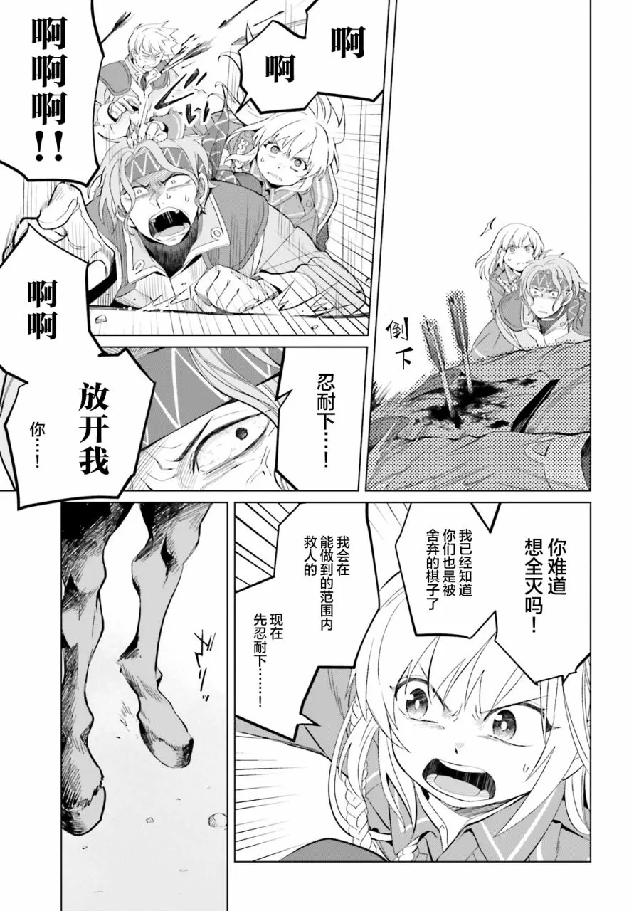 第07话 第31页