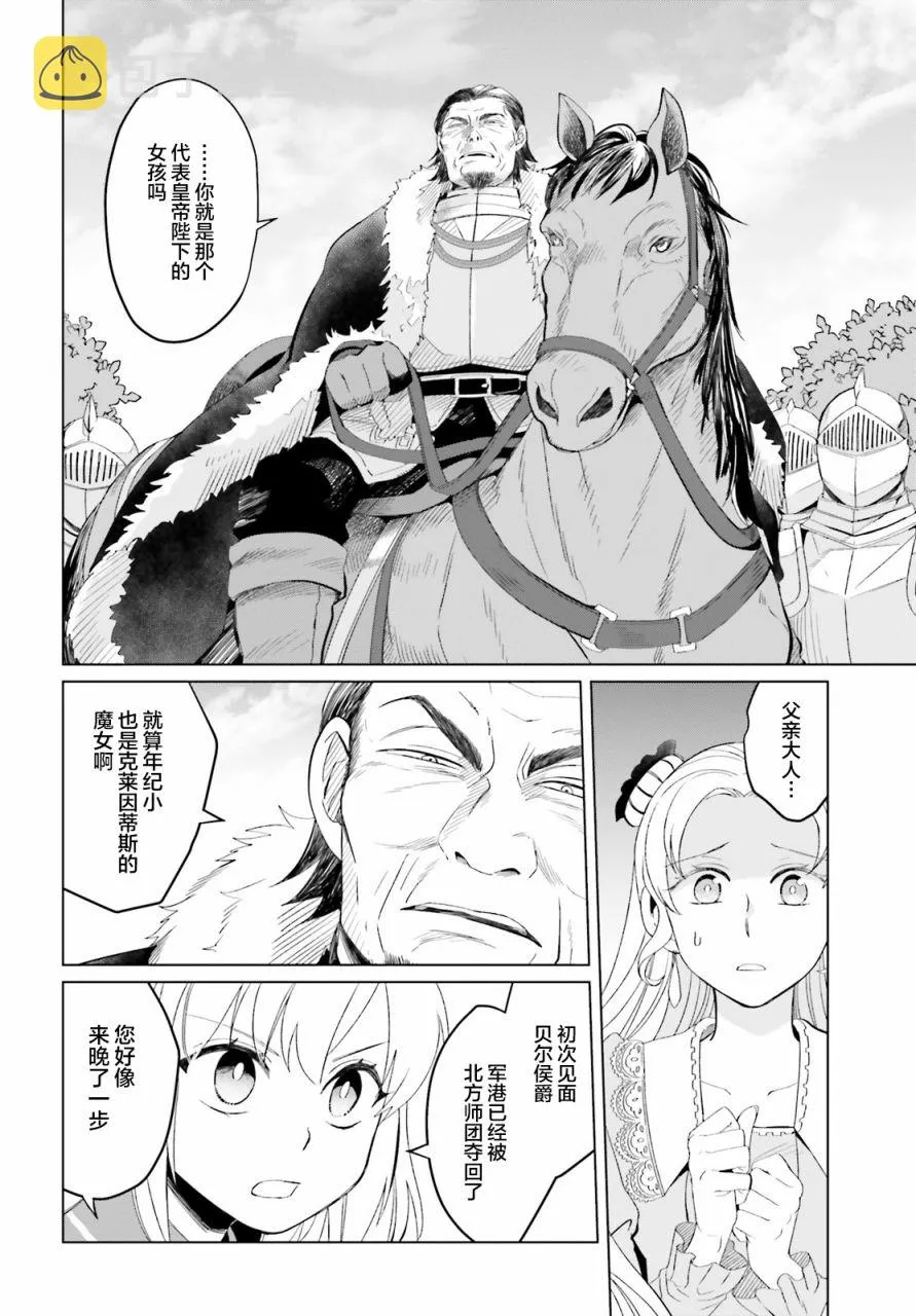 第07话 第32页