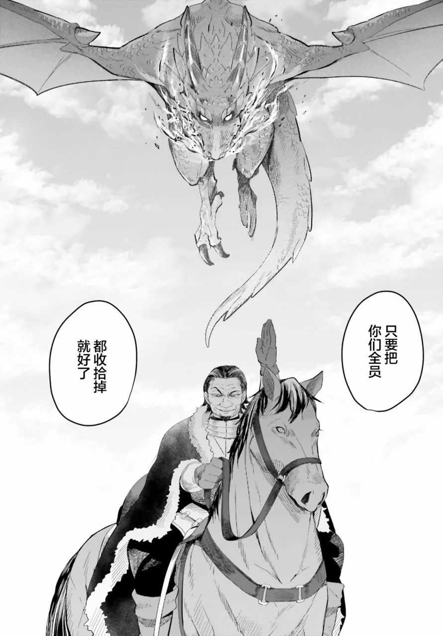 第07话 第34页