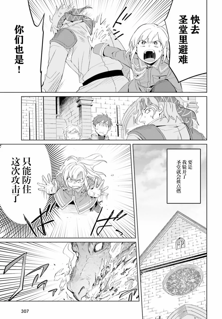 第07话 第35页