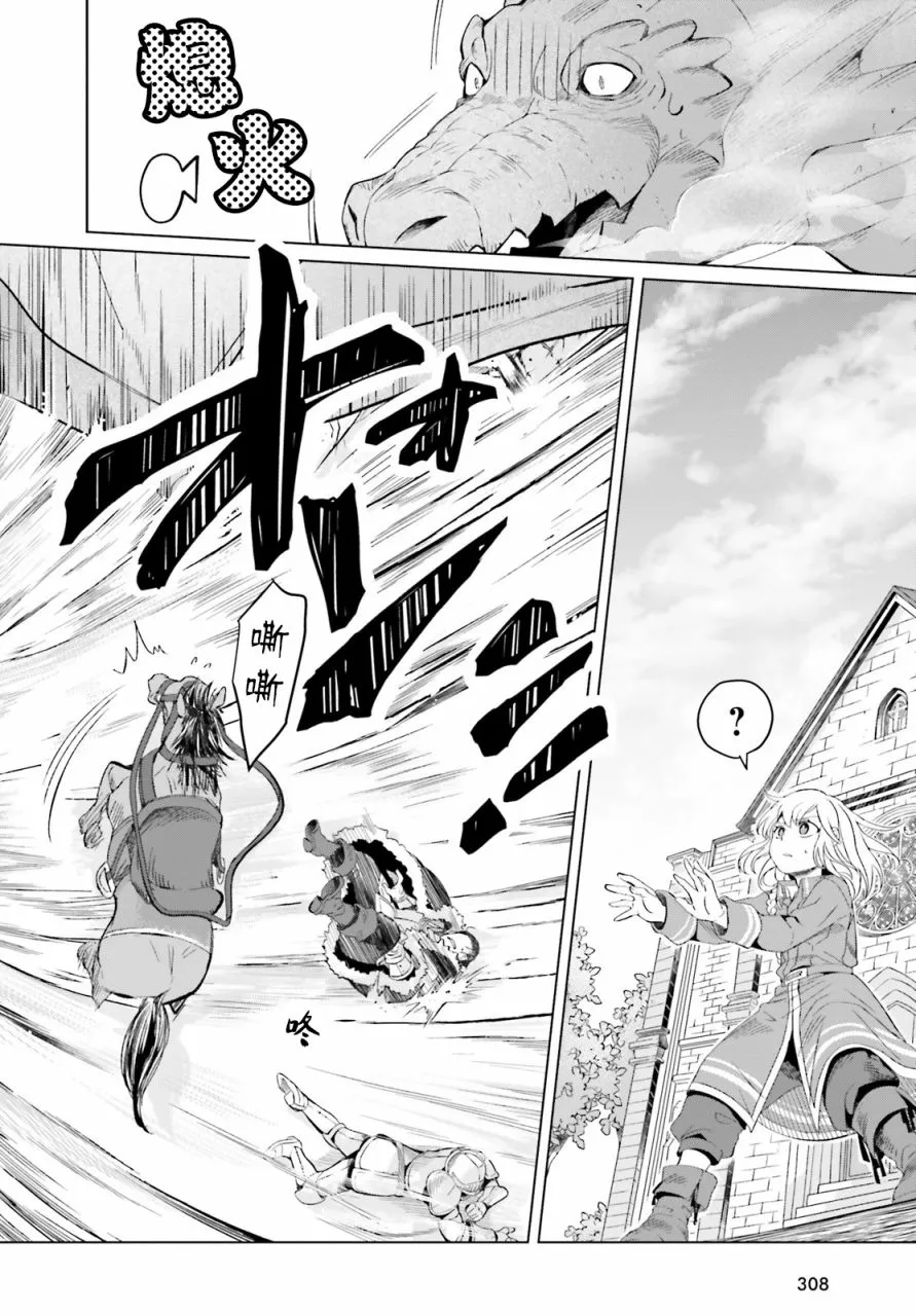 第07话 第36页