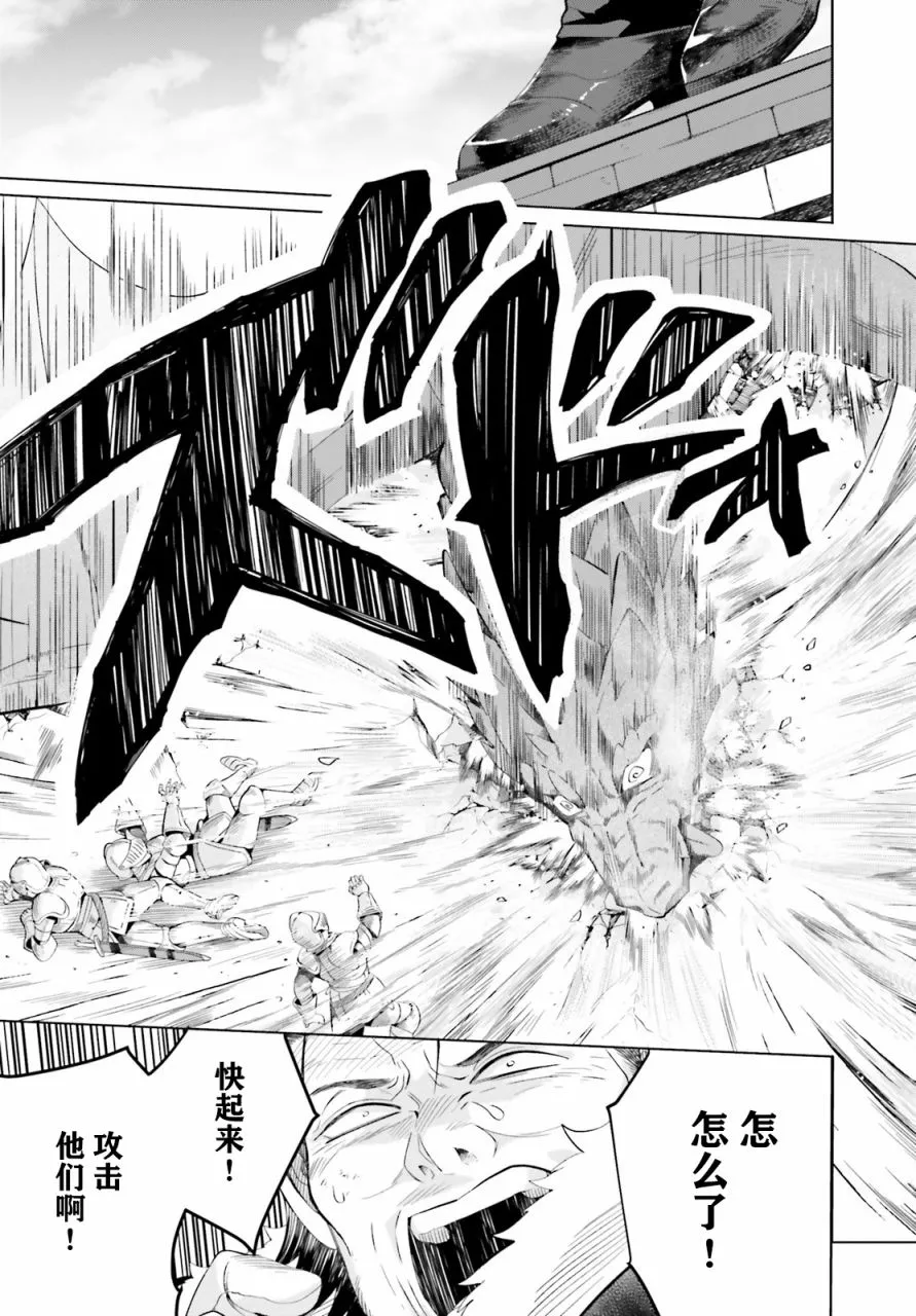 第07话 第37页