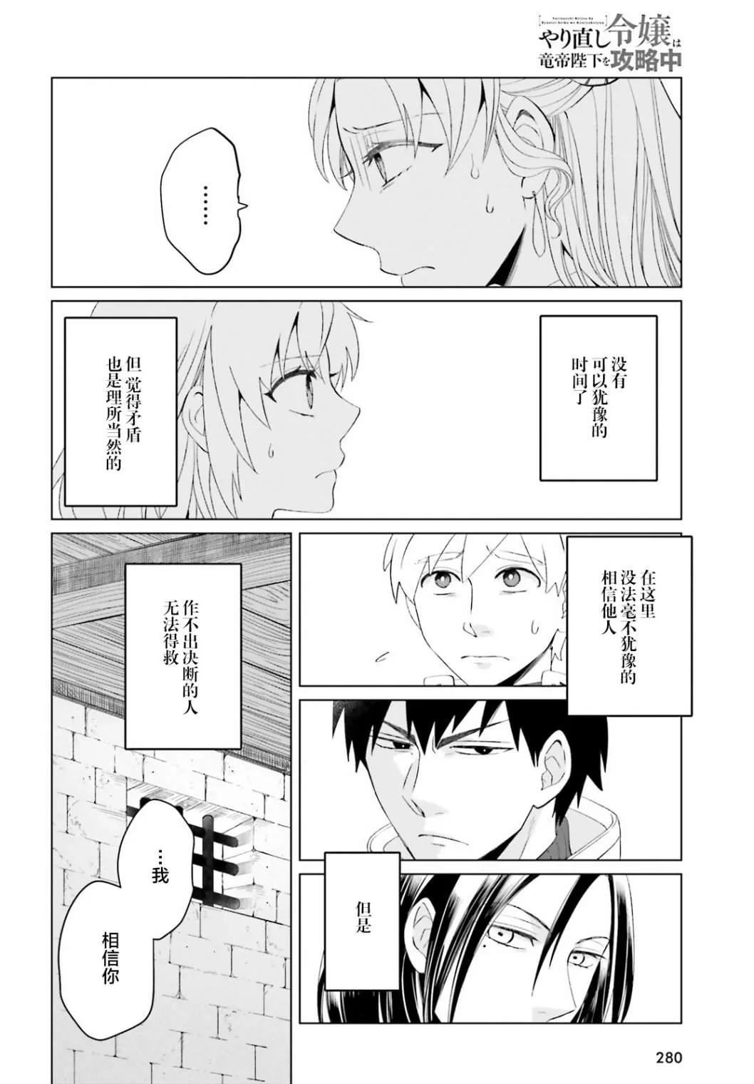 第06话 第20页