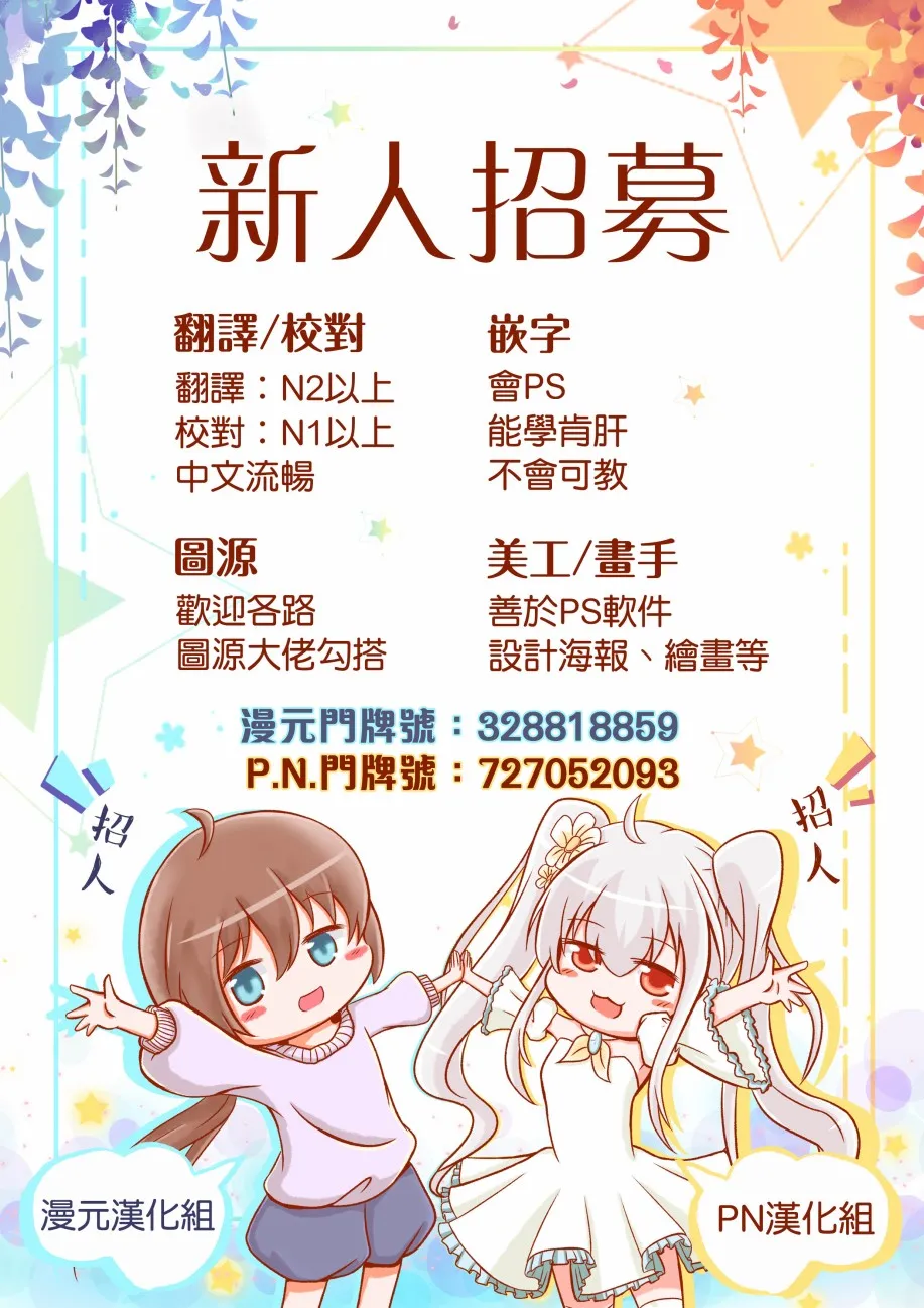 01卷特典 第3页