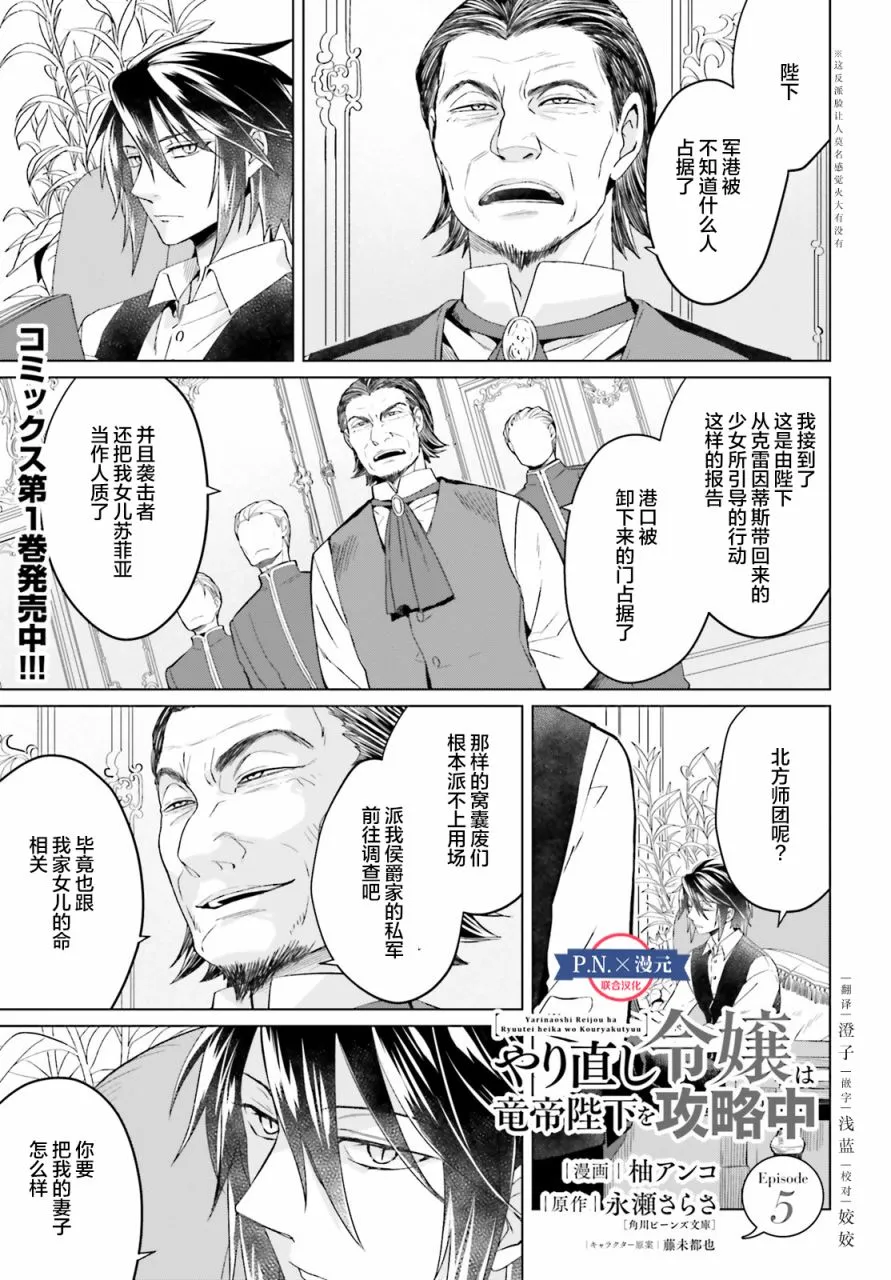 第05话 第1页