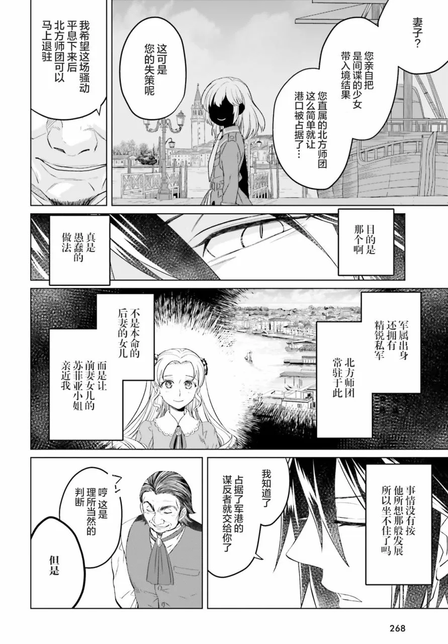 第05话 第2页