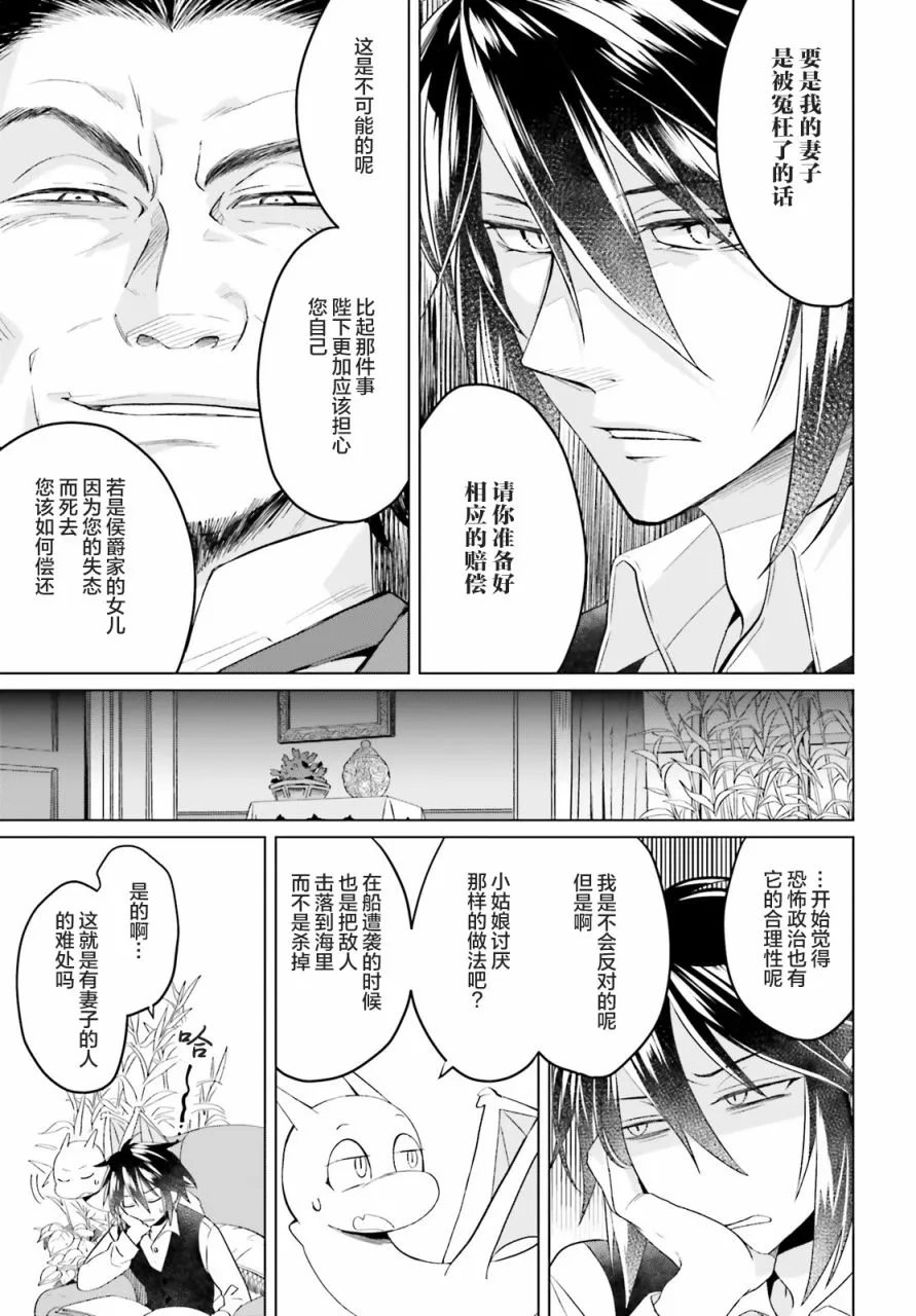 第05话 第3页