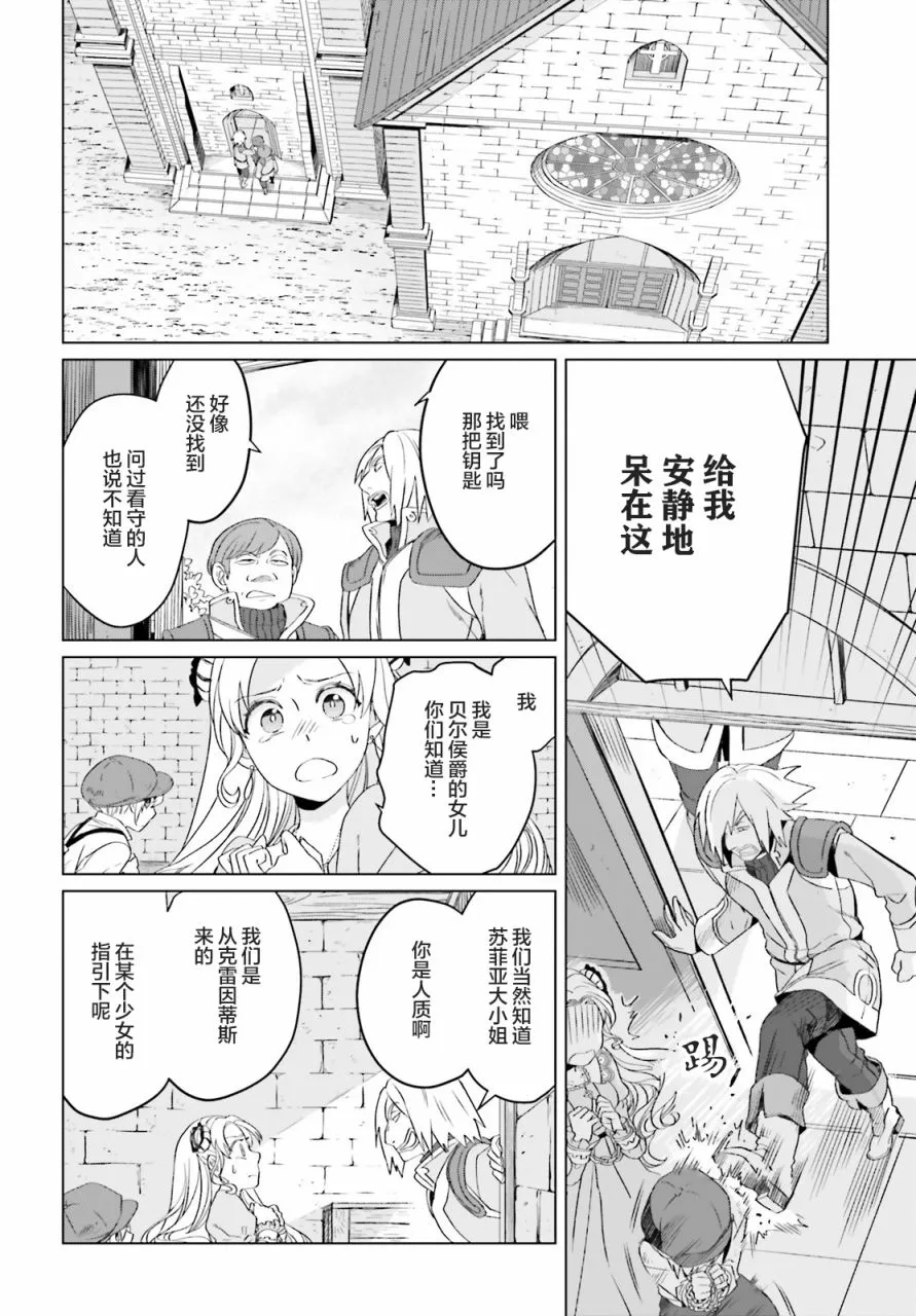 第05话 第8页