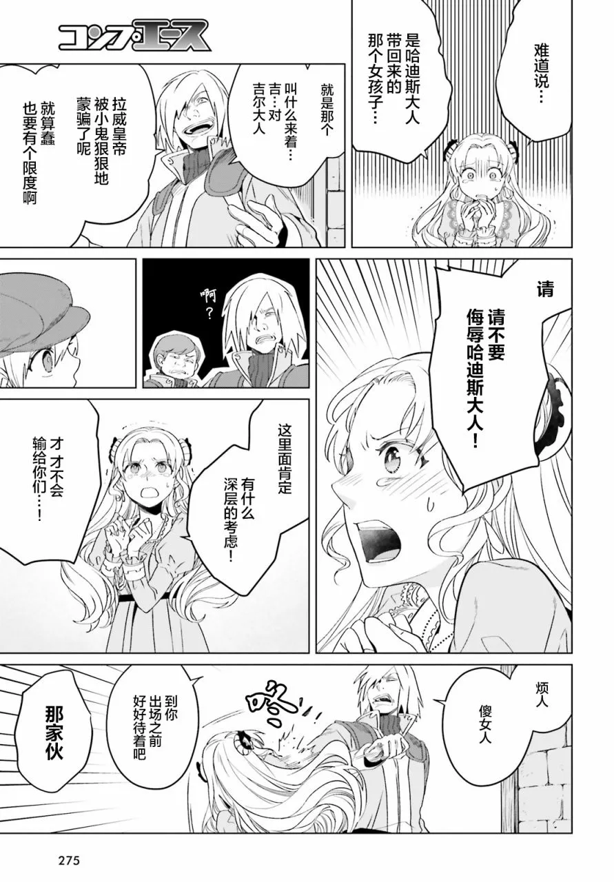 第05话 第9页