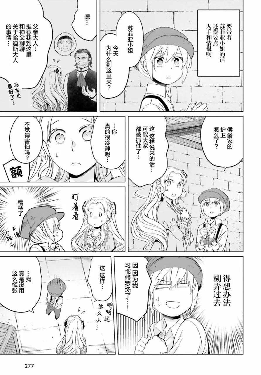 第05话 第11页