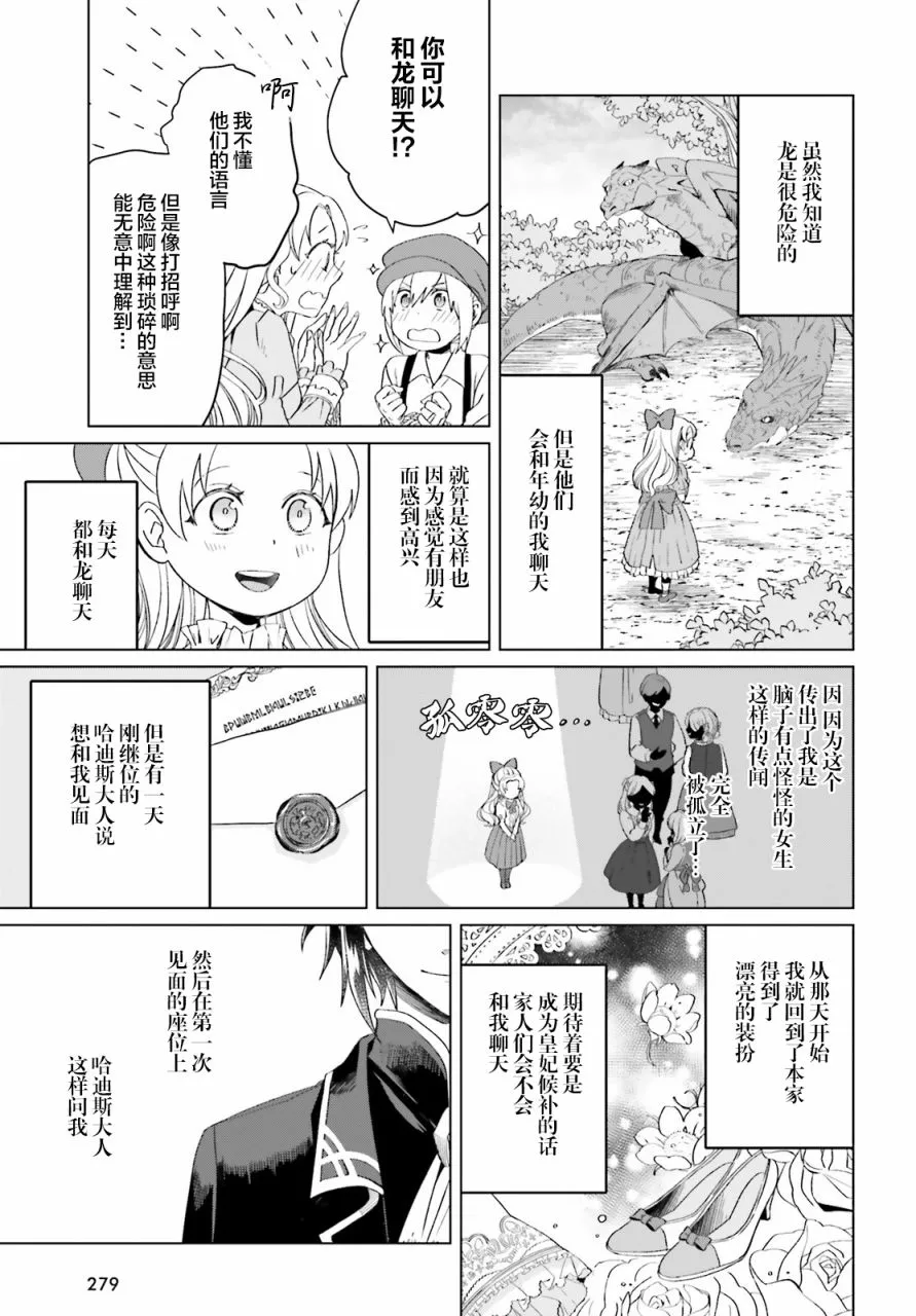 第05话 第13页