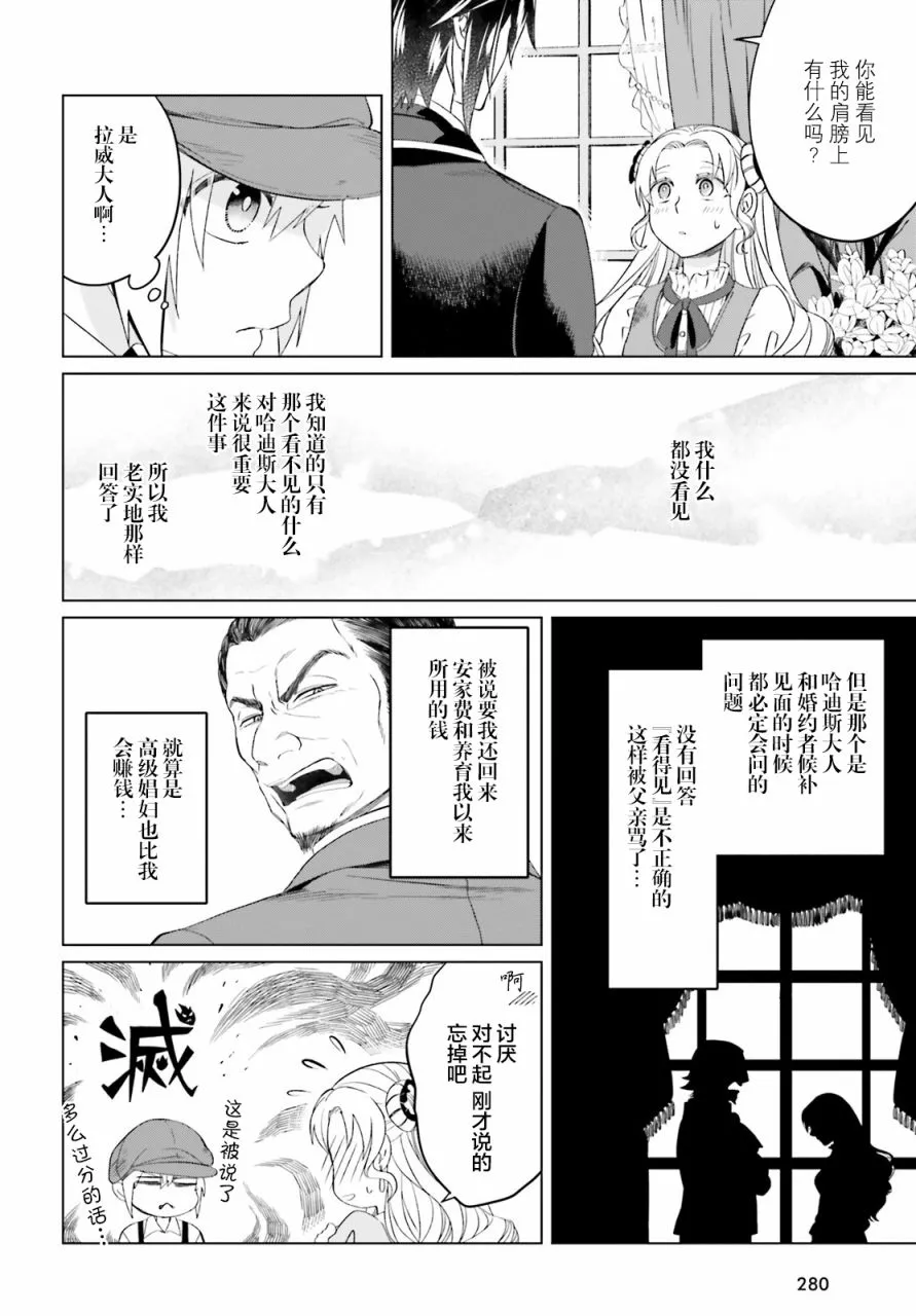 第05话 第14页