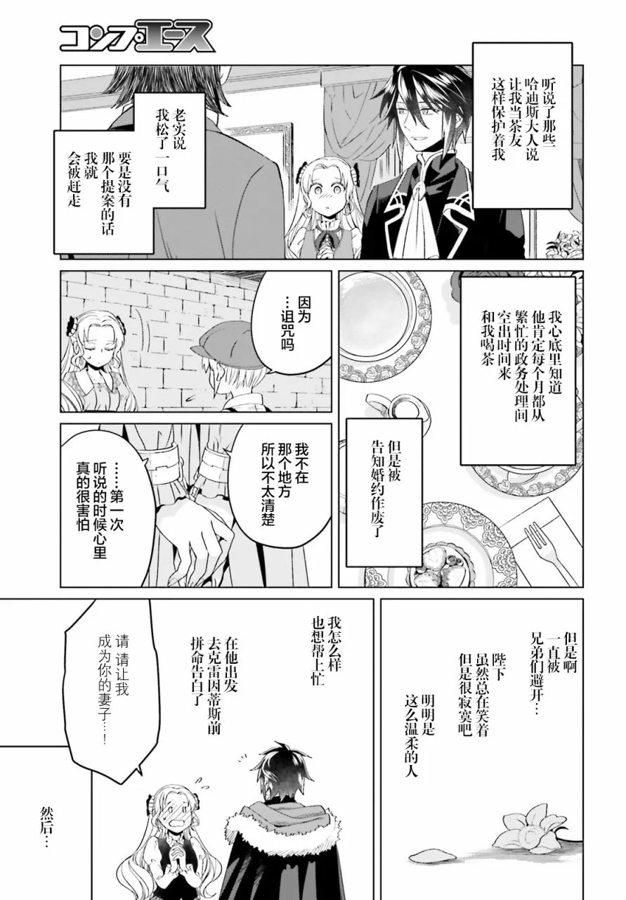 第05话 第15页