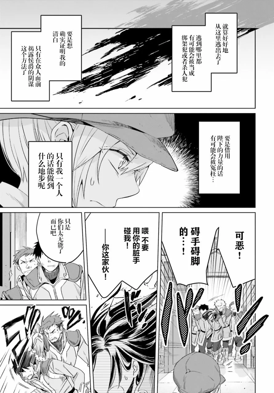 第05话 第17页