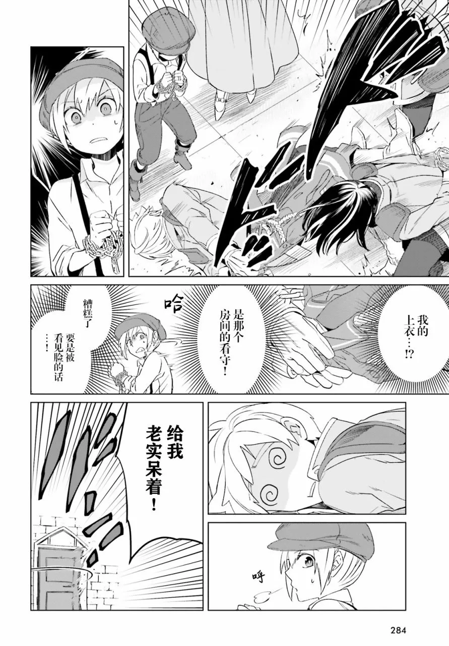 第05话 第18页