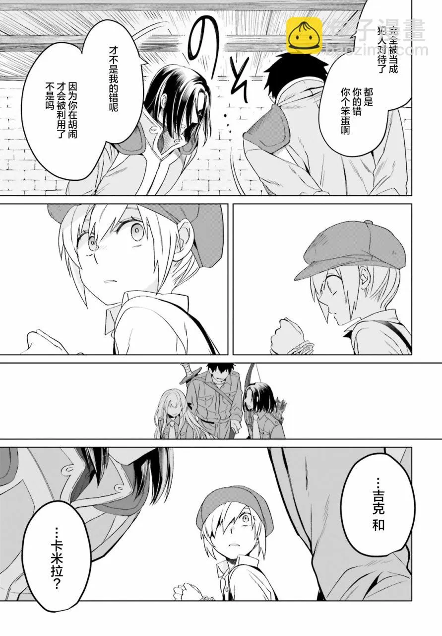 第05话 第19页