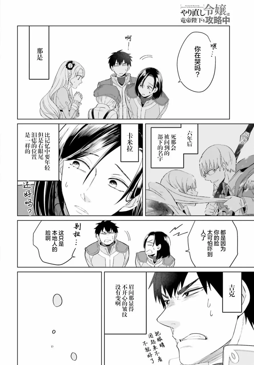 第05话 第22页