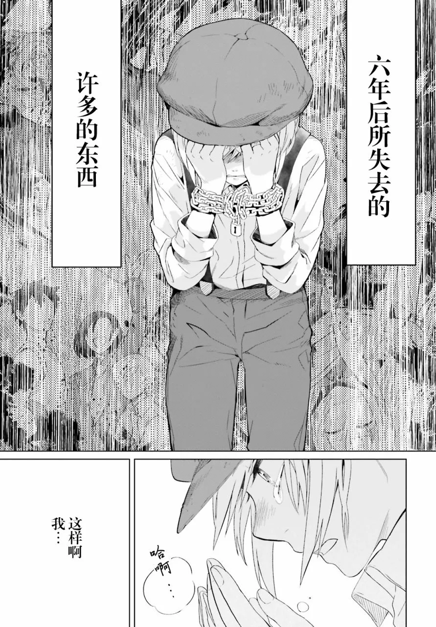 第05话 第23页