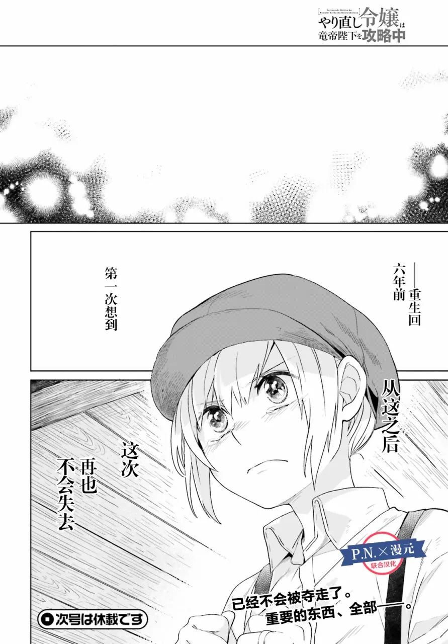 第05话 第24页