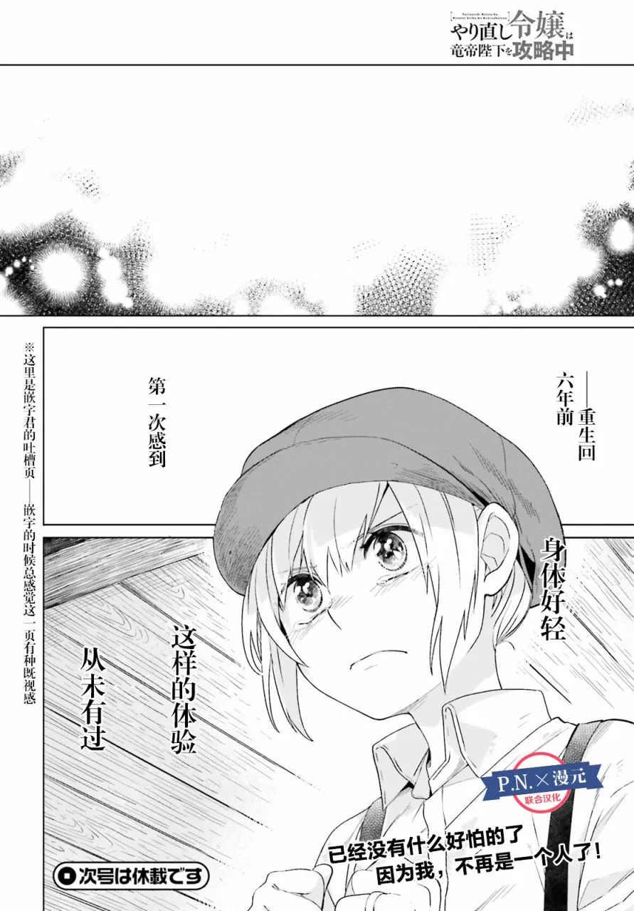 第05话 第25页