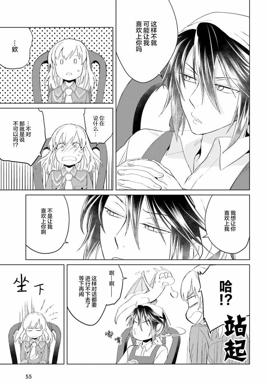 第04话 第5页