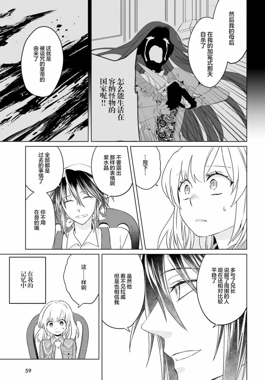 第04话 第9页