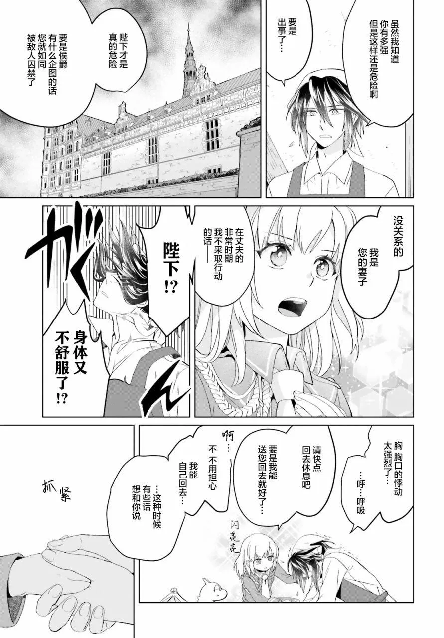 第04话 第19页