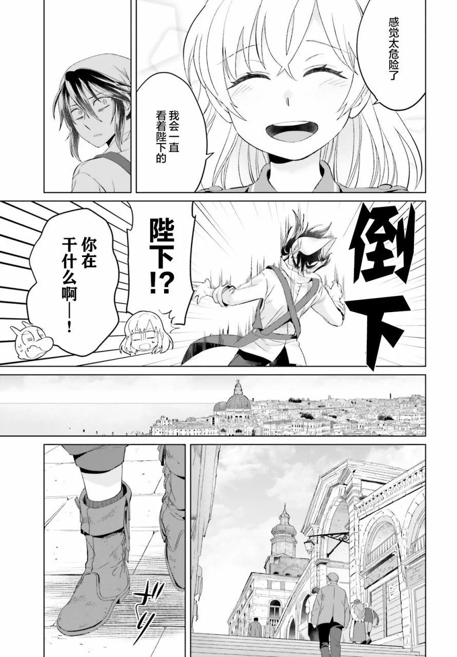第04话 第21页