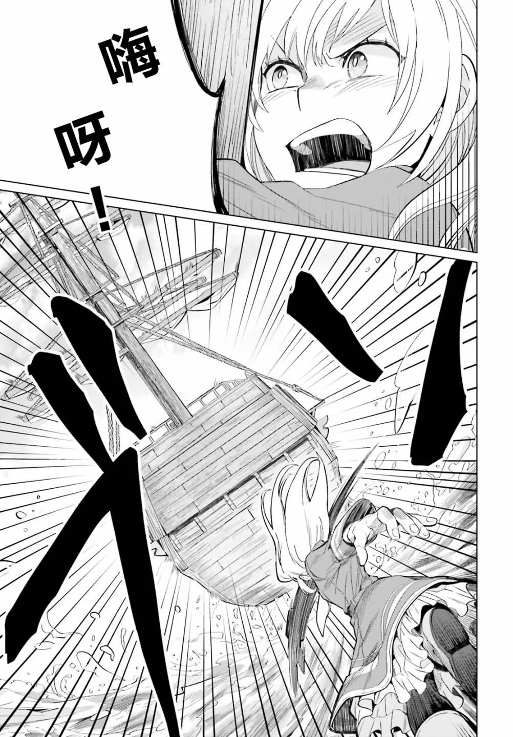 第03话 第5页