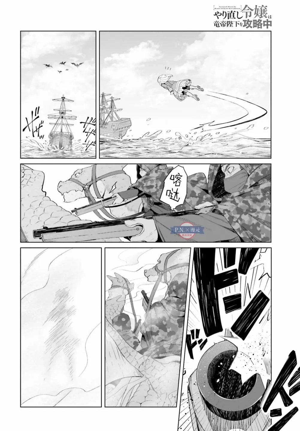 第03话 第6页