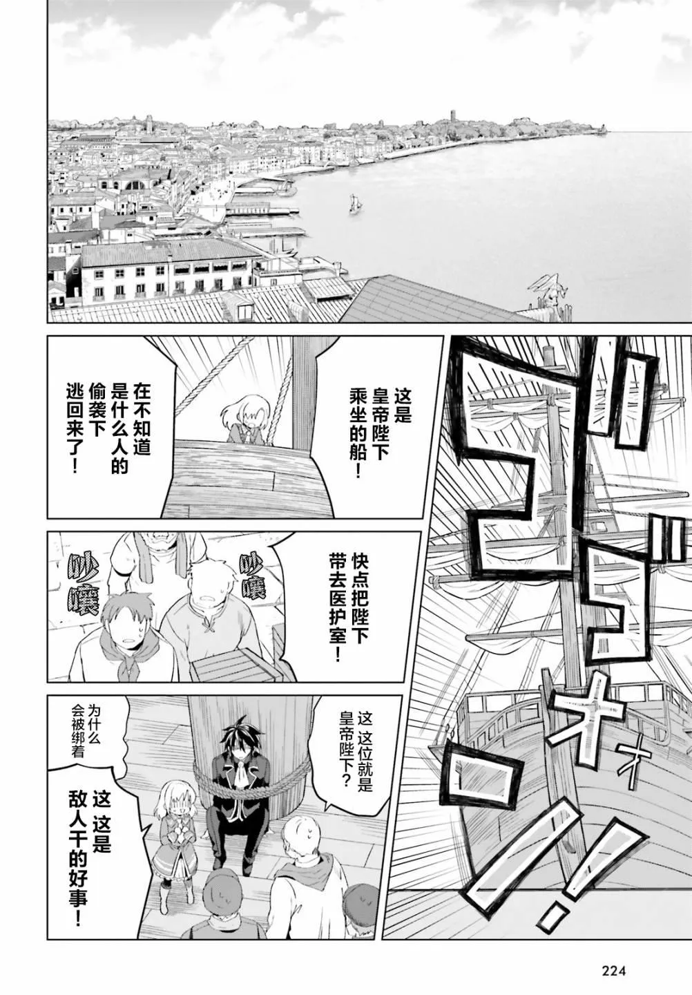 第03话 第12页
