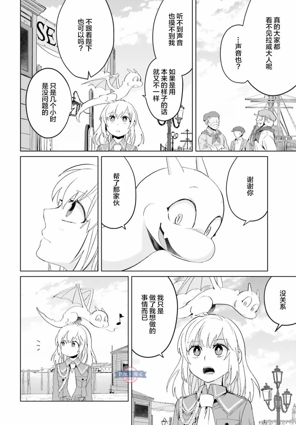 第03话 第14页