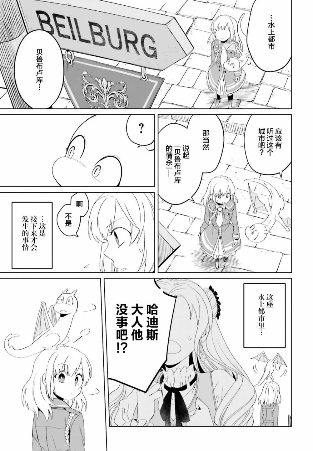 第03话 第15页
