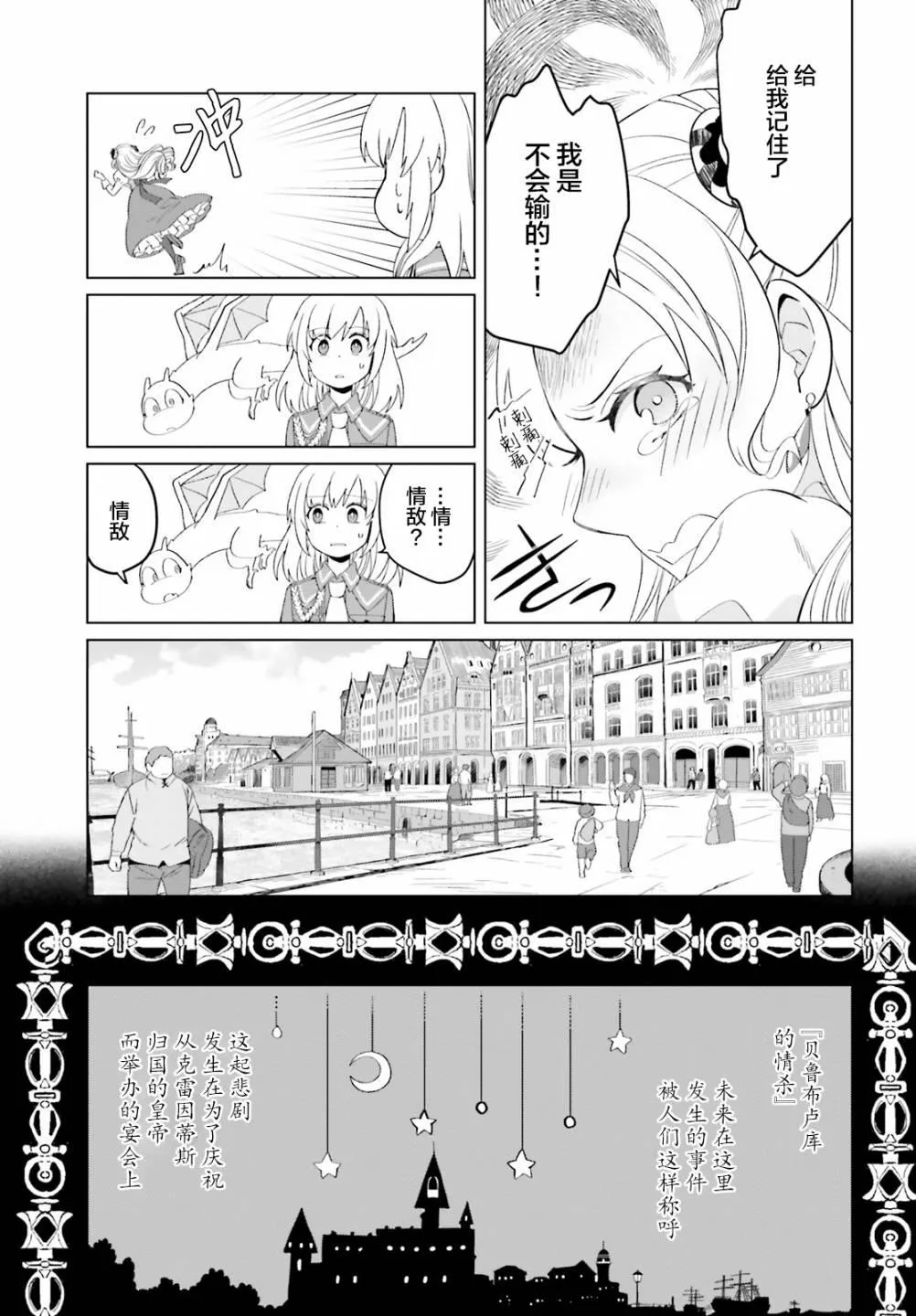 第03话 第19页