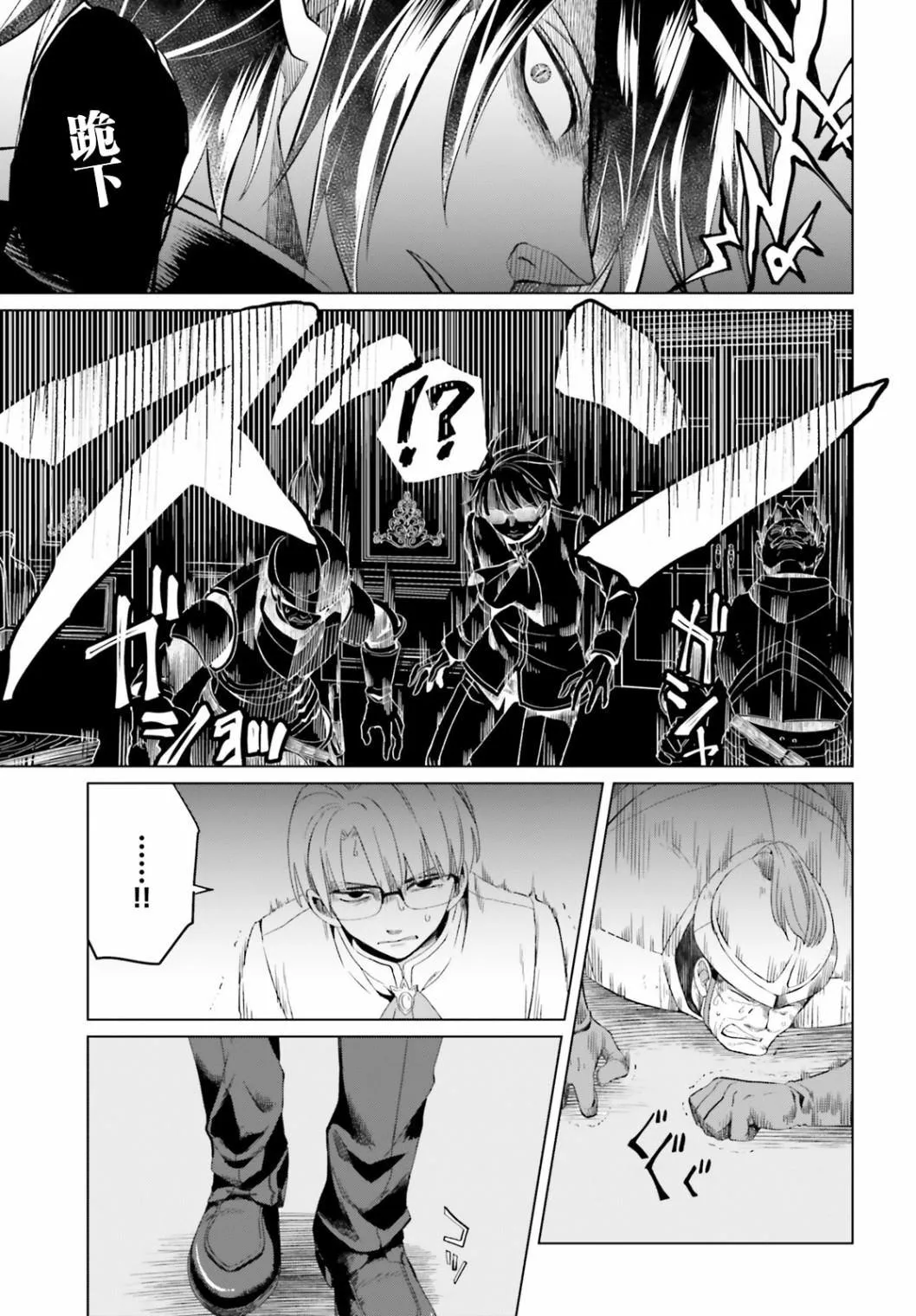 第02话 第17页