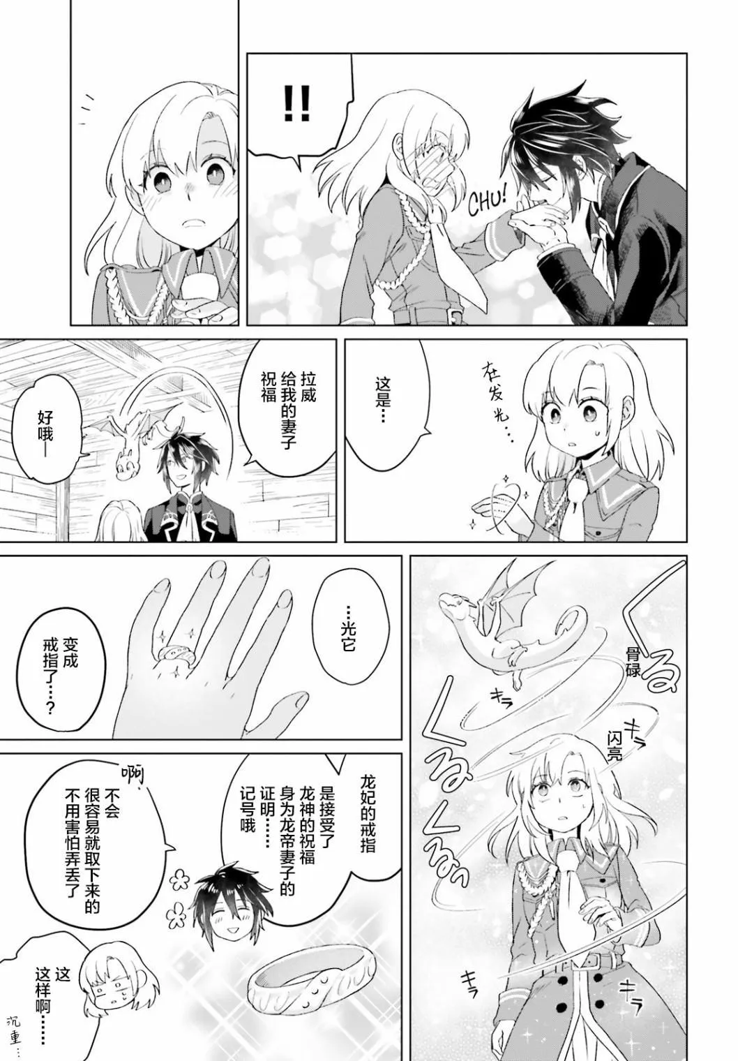 第02话 第41页
