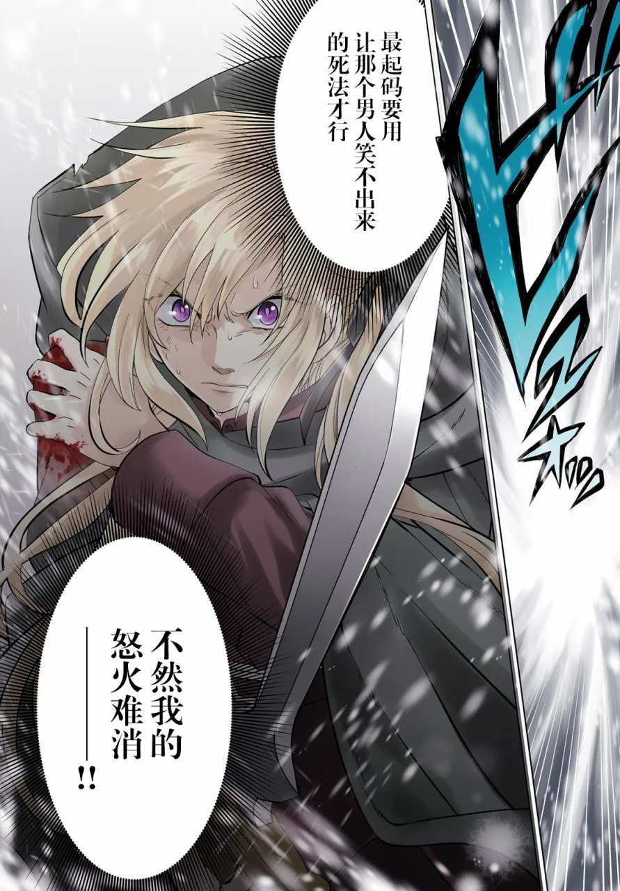 第01话 第2页