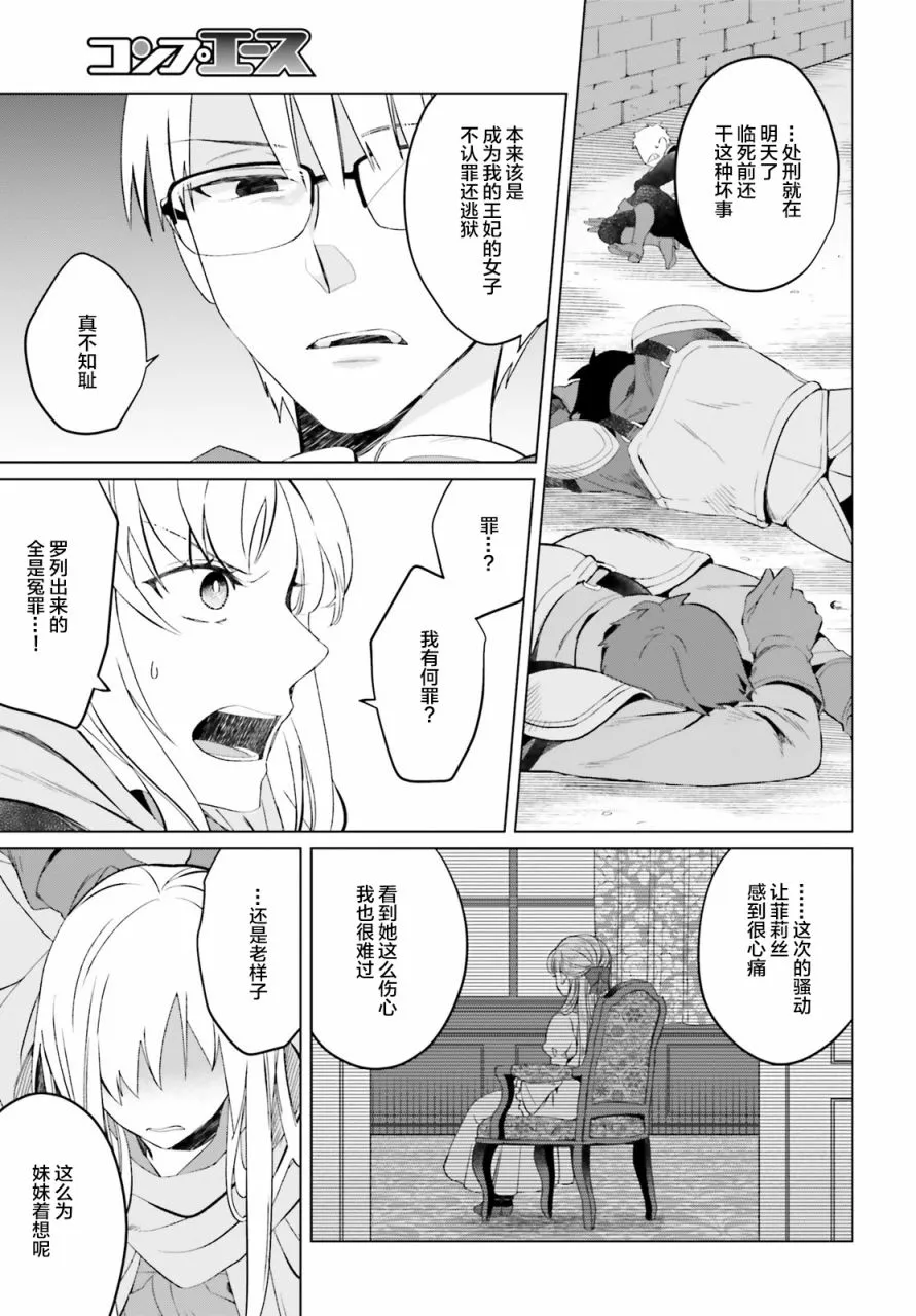 第01话 第8页