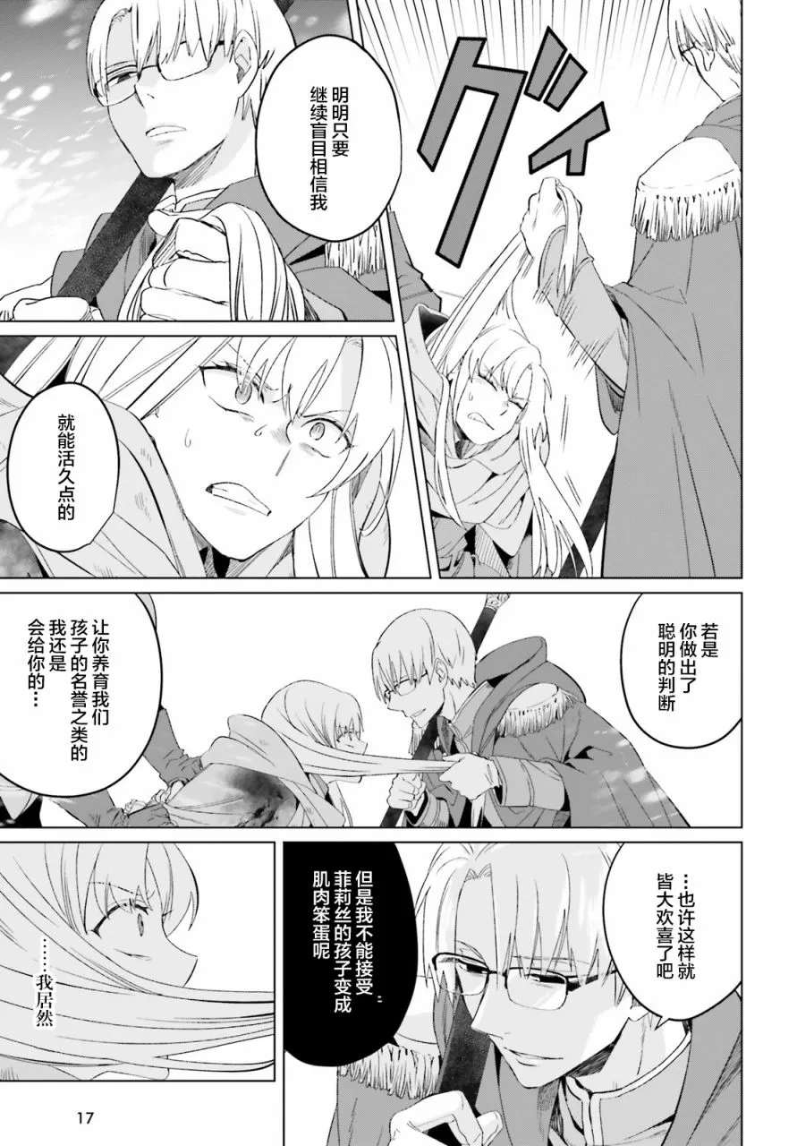 第01话 第10页
