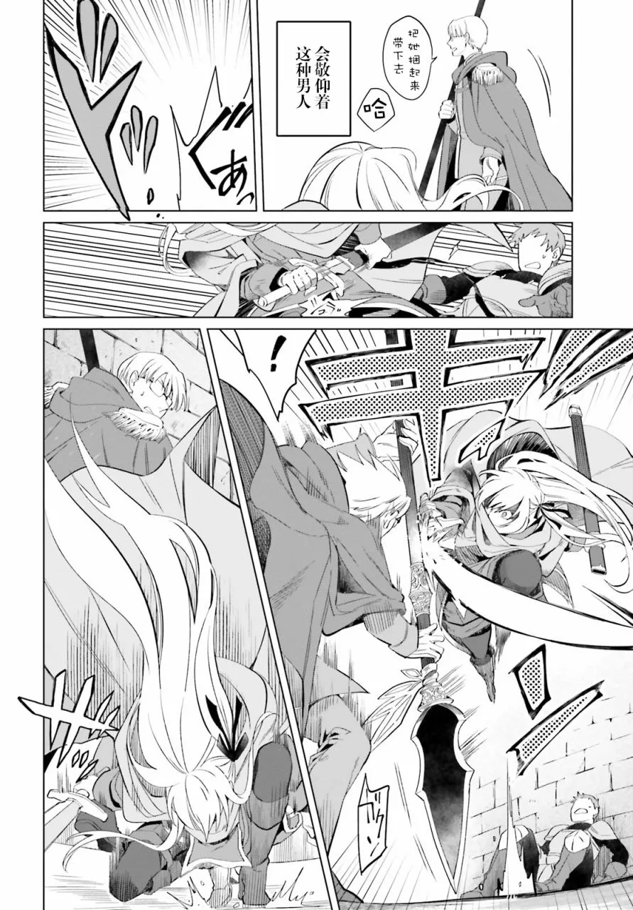 第01话 第11页